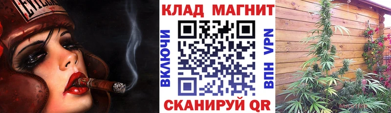 Наркота Нязепетровск Гашиш Конопля КОКАИН A-PVP БУТИРАТ Меф мяу мяу
