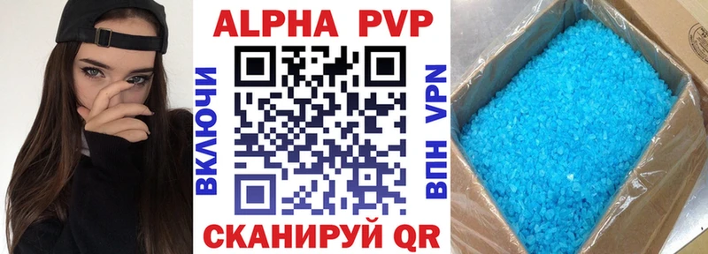A PVP крисы CK  магазин продажи наркотиков  Нязепетровск 