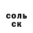 АМФЕТАМИН 98% Kevin Turbide
