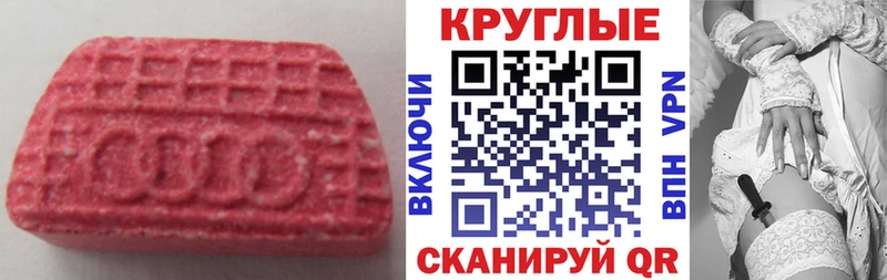 Экстази 300 mg  где купить наркоту  Нязепетровск 