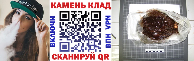Гашиш индика сатива  Нязепетровск 