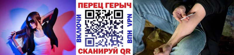 Героин VHQ  Нязепетровск 