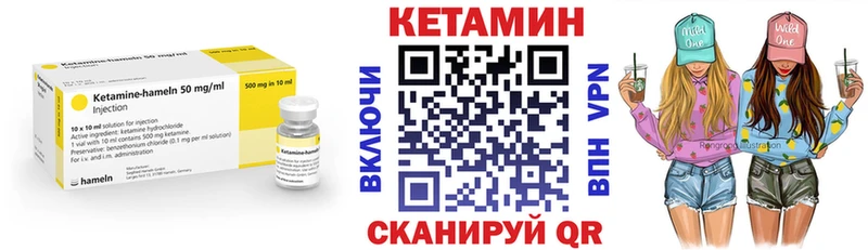 КЕТАМИН ketamine  Нязепетровск 