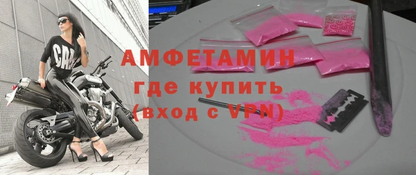 марки lsd Арсеньев