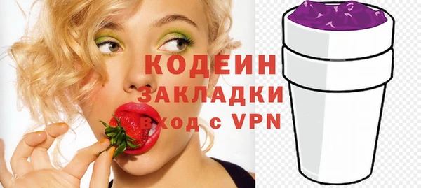 марки lsd Арсеньев