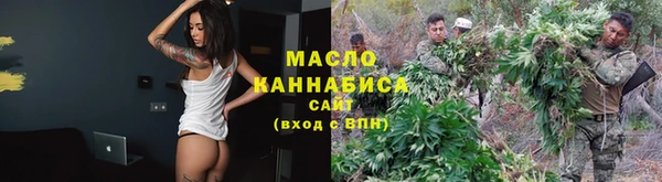 соль ск Армянск
