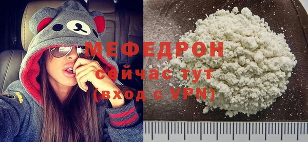 соль ск Армянск