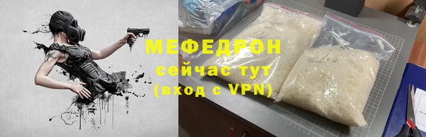 соль курить ск Слюдянка