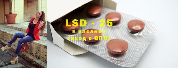 марки lsd Арсеньев