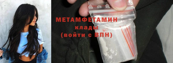 марки lsd Арсеньев