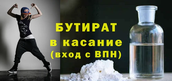 марки lsd Арсеньев