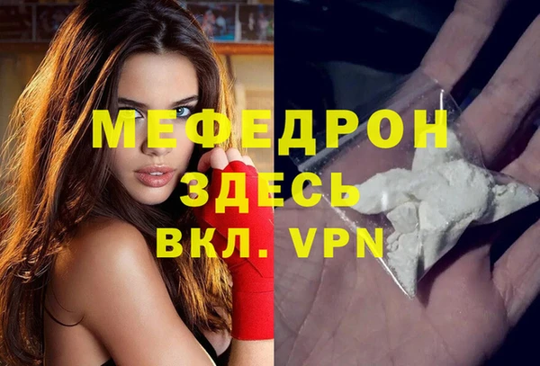 марки lsd Арсеньев