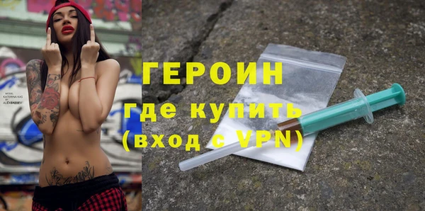героин Аркадак