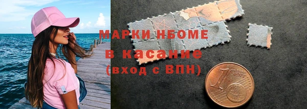 марки lsd Арсеньев