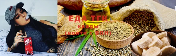 эйфоретик Снежногорск