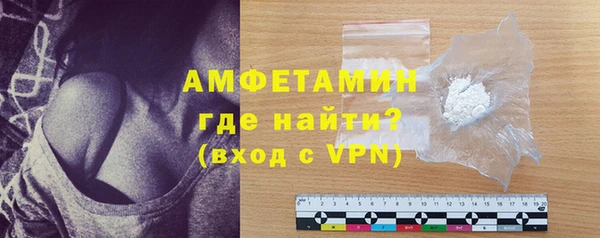 марки lsd Арсеньев