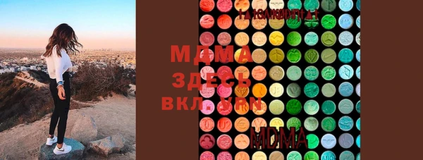 эйфоретик Снежногорск