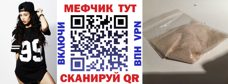 МЯУ-МЯУ 4 MMC  хочу   Нязепетровск 