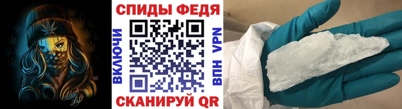 Первитин мет  Нязепетровск 