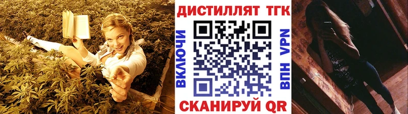 где найти   Нязепетровск  Дистиллят ТГК жижа 