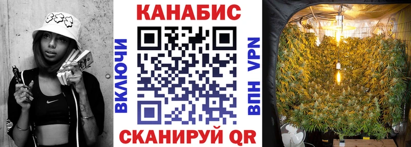 МАРИХУАНА гибрид  Нязепетровск 